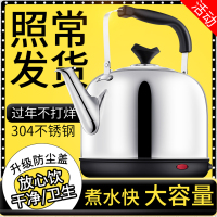 电水壶家用大容量自动断电水壶电热茶壶不锈钢电壶烧水壶器烧水全