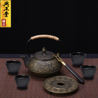 铁壶泡茶专用烧水壶电陶炉煮茶器牡丹手工铁茶壶铸铁壶套装|牡丹套餐2