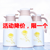 家用保温壶大容量 办公保温水壶学生宿舍热水瓶暖壶保温瓶热水壶