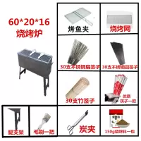 烧烤炉加厚钢板木炭烧烤架家用老式焊接户外烤肉加重冷轧钢摆摊炉|实惠套餐C