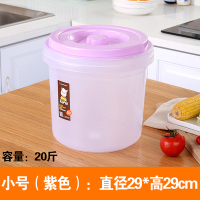 米桶防潮防虫储米箱家用30斤密封20斤大米收纳桶15kg面桶10kg米缸|北欧紫20斤.水瓢和量杯