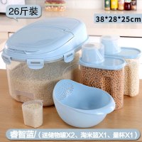 装米桶20斤家用防虫防潮密封米缸50大米10面收纳面粉储存罐储米箱|【5件套】密封睿智蓝26斤-套装