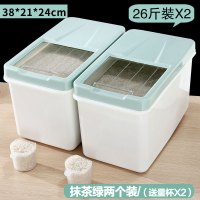 装米桶20斤家用防虫防潮密封米缸50大米10面收纳面粉储存罐储|【2个装】滑盖抹茶绿26斤