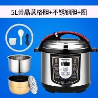 多功能电压力锅小家用双胆智能电压锅3l4l5l6l1-2-3人|5L智能黄晶蒸格胆+不锈钢胆+圈05款