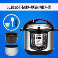 多功能电压力锅小家用双胆智能电压锅3l4l5l6l1-2-3人|6L智能蜂窝不粘胆+搪瓷胆+圈05款