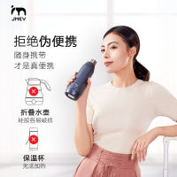 暖行杯电热水壶保温一体迷你旅行电水壶便携式电热水杯烧水壶