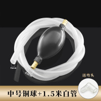 茶盘排水管茶盘配件 排水 纯铜水管茶具配件茶台茶几下水管茶几|中号亮光铜球+1.5米防冻白管（送弯头）