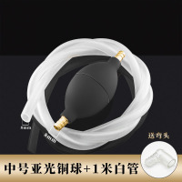 茶盘排水管茶盘配件 排水 纯铜水管茶具配件茶台茶几下水管茶几|中号哑光黑球+1米防冻白管（送弯头）