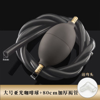 茶盘排水管茶盘配件 排水 纯铜水管茶具配件茶台茶几下水管茶几|大号哑光咖啡色球+80厘米加厚褐色硅胶管（送弯头）