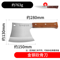 骨刀屠夫剁骨头刀大刀专用斩骨刀斧头家用斩大骨刀断骨刀加厚|金钢斧赠剔骨刀