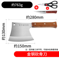 骨刀屠夫剁骨头刀大刀专用斩骨刀斧头家用斩大骨刀断骨刀加厚|金钢斧赠剔骨刀+厨房剪