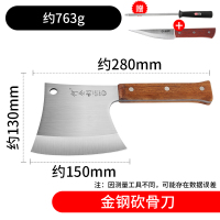 骨刀屠夫剁骨头刀大刀专用斩骨刀斧头家用斩大骨刀断骨刀加厚|金钢斧赠剔骨刀+磨刀棒