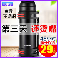3升保温壶大容量便携大号男保温杯暖水瓶户外车载旅行水杯水壶2l