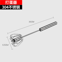 304不锈钢半自动打蛋器手动小型家用按压式打发搅奶油搅拌棒神器|【半自动打蛋器】304不锈钢