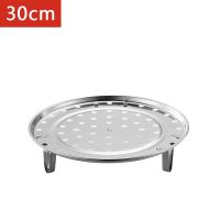 不锈钢蒸笼盘加厚隔水蒸屉蒸架蒸锅篦子家用蒸格厨房蒸面包馒头|加厚30cm蒸盘