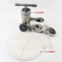不锈钢家用手动压面机套装多功能手摇手拧面条机小型饸饹机挤面器|多功能压面机+3斤和面袋
