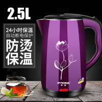 半球电热水壶开水壶保温不锈钢热水壶家用自动断电电烧水壶电水壶