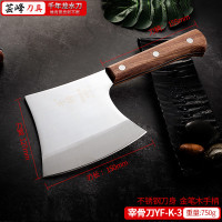 多用刀斧斩骨刀剁肉骨头专用刀骨斧骨刀剁骨刀专用斩骨刀|1.5斤不锈钢骨斧-芸锋K-3