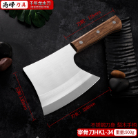 多用刀斧斩骨刀剁肉骨头专用刀骨斧骨刀剁骨刀专用斩骨刀|花木骨斧-尚锋HK1-34