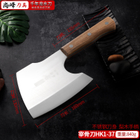 多用刀斧斩骨刀剁肉骨头专用刀骨斧骨刀剁骨刀专用斩骨刀|升级款骨斧-尚锋HK1-37