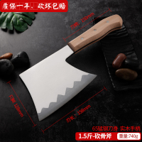 多用刀斧斩骨刀剁肉骨头专用刀骨斧骨刀剁骨刀专用斩骨刀|家用1.5斤白色骨斧（锰钢）