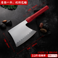 多用刀斧斩骨刀剁肉骨头专用刀骨斧骨刀剁骨刀专用斩骨刀|钢柄一体2.2斤骨斧（锰钢）