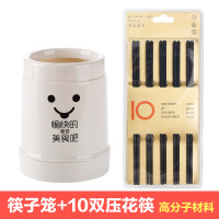 带盖防尘筷子篓餐具勺子收纳置物架筷篓筷子筒家用筷筒筷笼|北欧米筷子筒+压花筷子10双