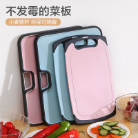 小麦秸秆菜板切菜板家用实木抗菌防霉砧板水果塑料小宿舍案板刀板