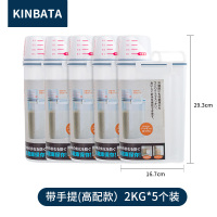 日本米桶 防蛀防虫防潮密封家用收纳盒储米箱米缸米罐小号|带提手（配版）2KG5个装