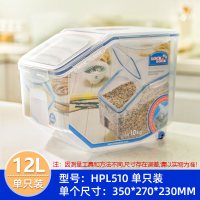 米桶10kg储米箱防虫防潮大容量米缸塑料桶厨房储物盒|12L-可装20斤大米