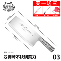 广州牌不锈钢菜刀家用锋利切菜刀商用厨师专用刀具斩切刀|3号269g
