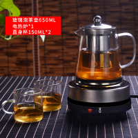 茶壶煮茶器套装家用玻璃泡茶壶小型蒸汽加热茶具电陶炉过滤泡茶器|直火壶650ML+电热炉+2个150ML耐温杯