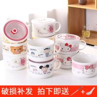 陶瓷泡面碗带把带盖保鲜碗可爱饭盒学生便当盒大号方便面碗套装