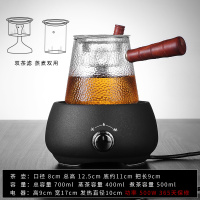 黑茶全自动煮茶炉烧茶壶小型电陶炉家用蒸汽煮茶器套装玻璃煮茶壶|锤纹乐雅两用蒸煮茶壶+复古黑陶瓷电陶炉