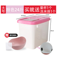 装米桶家用20斤储米箱防潮防虫密封米罐米盒子米缸米面粉桶收纳箱|加大号滑盖24斤（粉色）送量杯+洗米筛(带滑轮)