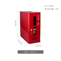 计量米桶米缸家用防虫防潮密封自动出米装大米收纳盒储米箱|红色(12斤装)