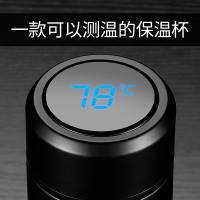 智能保温杯男不锈钢水杯女学生便携大容量茶杯子创意个性潮流定制
