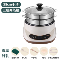 电炒锅家用多功能锅火锅电煮锅电锅宿舍学生锅不粘炒菜蒸煮一体锅|卡其色28cm三层（旋钮）收藏尊享