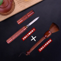 花梨木养壶笔 茶刷不掉毛 扫茶笔茶具刷子扫水刷茶盘刷茶道配件|（花梨雕刻笔+花梨红木雕刻茶刀）组合