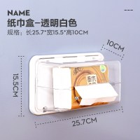 冰箱置物架磁铁免打孔家用厨房用品保鲜膜储物纸巾收纳盒侧壁挂架|磁铁式纸巾盒【透明白色】