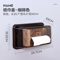 冰箱置物架磁铁免打孔家用厨房用品保鲜膜储物纸巾收纳盒侧壁挂架|磁铁式纸巾盒【咖啡色】