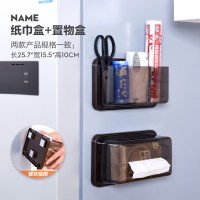 冰箱置物架磁铁免打孔家用厨房用品保鲜膜储物纸巾收纳盒侧壁挂架|磁铁式收纳架+纸巾盒【咖啡色】