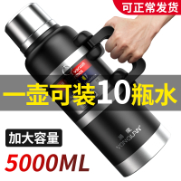 保温水壶家用热水瓶大容量不锈钢保温瓶户外便携旅行车载暖水杯壶