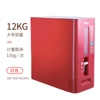 日本米桶防虫防潮密封 家用储米箱自动计量10 20斤米缸米箱|【红色12kg】加