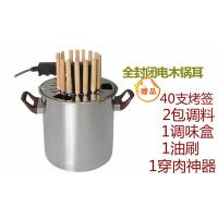 加厚款升级版不锈钢家用无烟烧烤炉家庭烤肉机烧烤杯电烤羊肉串锅|红色电木把手