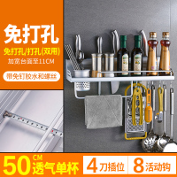 多功能筷子筒壁挂式筷笼子厨房家用置物架沥水筷笼勺子筷子收纳盒|（双用）太空铝50cm单杯