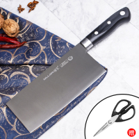 菜刀家用厨师专用阳江不锈钢快锋利切菜刀切肉切片厨房刀具套装|A实用搭配两用斩切刀送（多功能厨房剪刀）