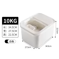 日式计量米缸防潮防虫密封米桶家用抽屉式储米箱10kg米桶|可视防虫米桶（10kg)