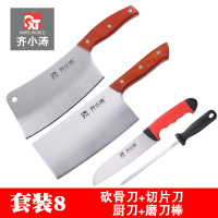 齐小刀网红齐小涛财刀厨房骨刀快手同款菜刀家用切肉刀新款齐林|套装8（文武+厨刀+磨刀棒）