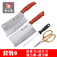 齐小刀网红齐小涛财刀厨房骨刀快手同款菜刀家用切肉刀新款齐林|套装9（文武+强力剪+磨刀棒）